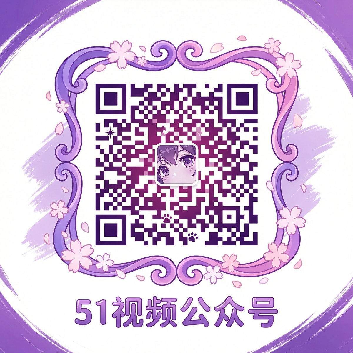 成人小说公众号二维码